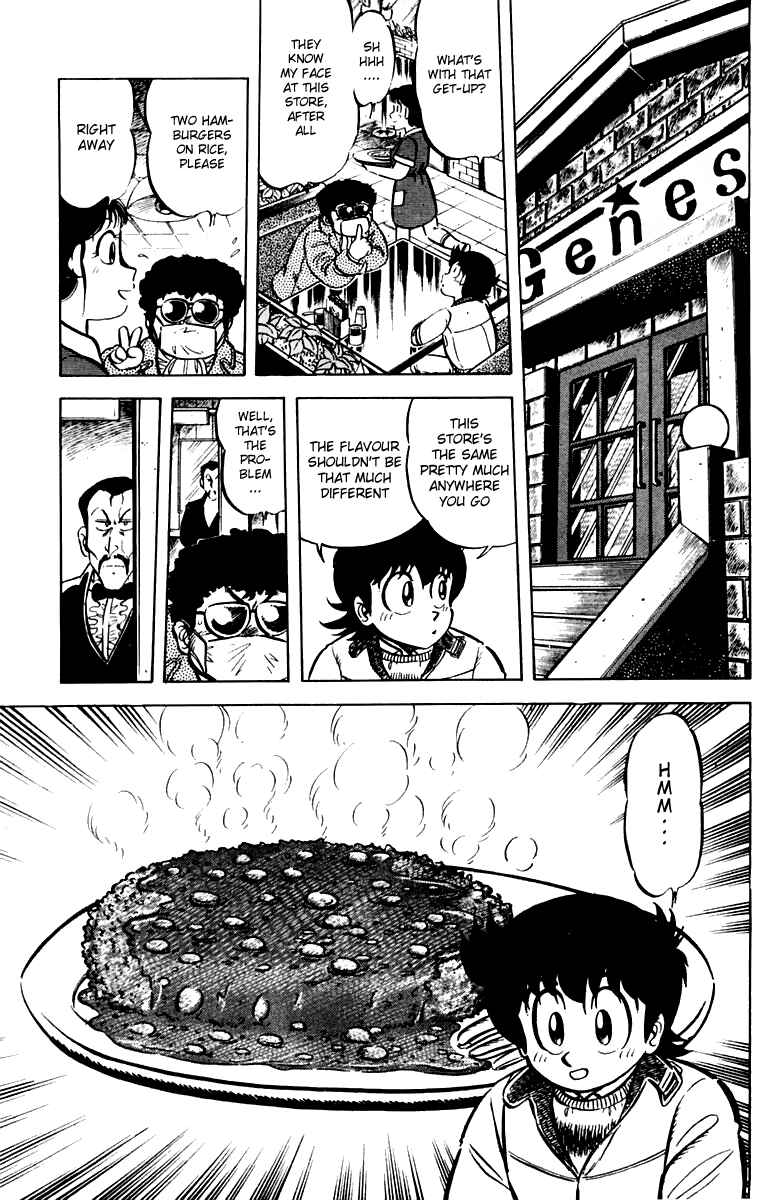 Mister Ajikko Chapter 25 - Page 5