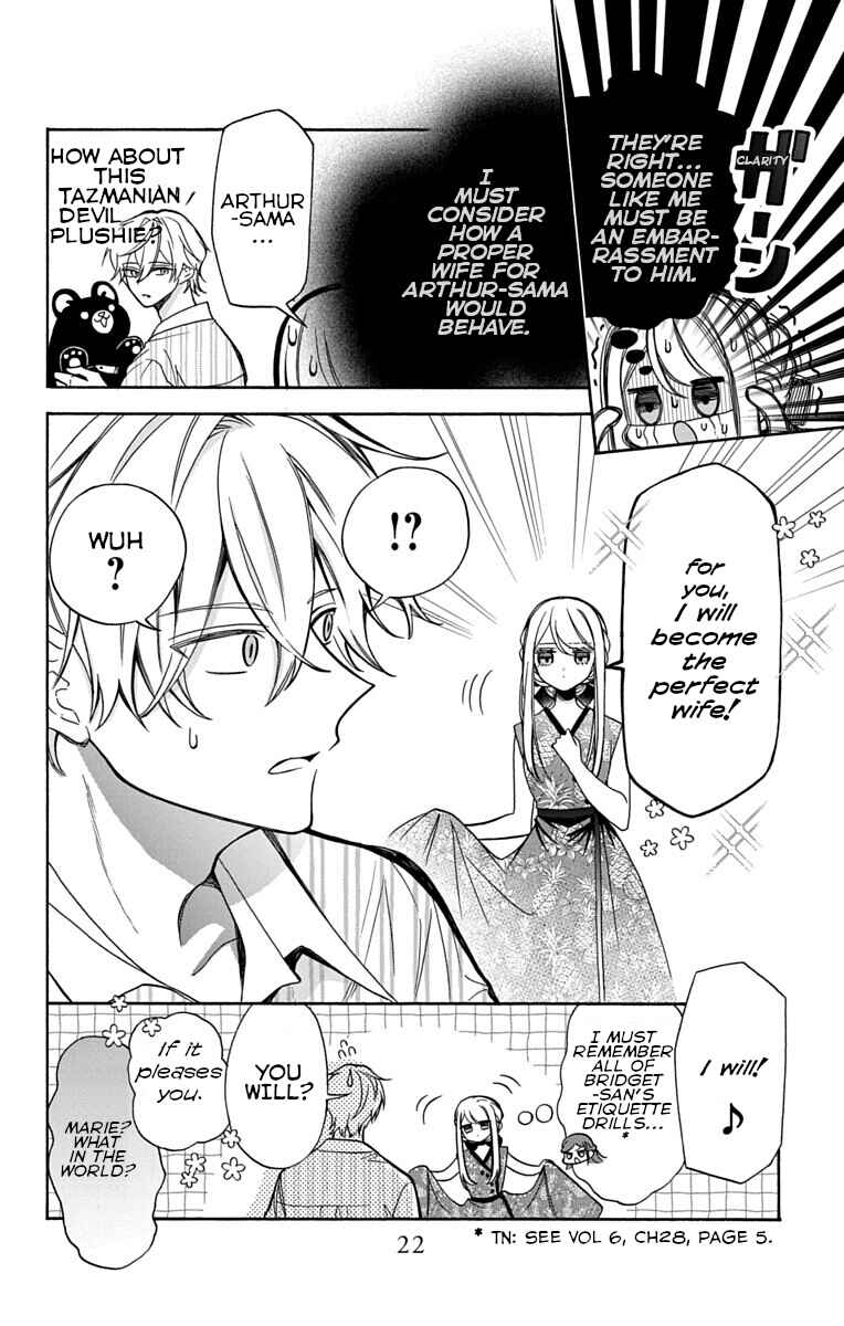Kikaijikake no Marie + Chapter 1 - Page 22