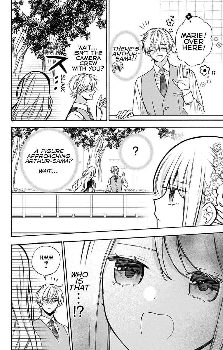 Kikaijikake no Marie + Chapter 1 - Page 26