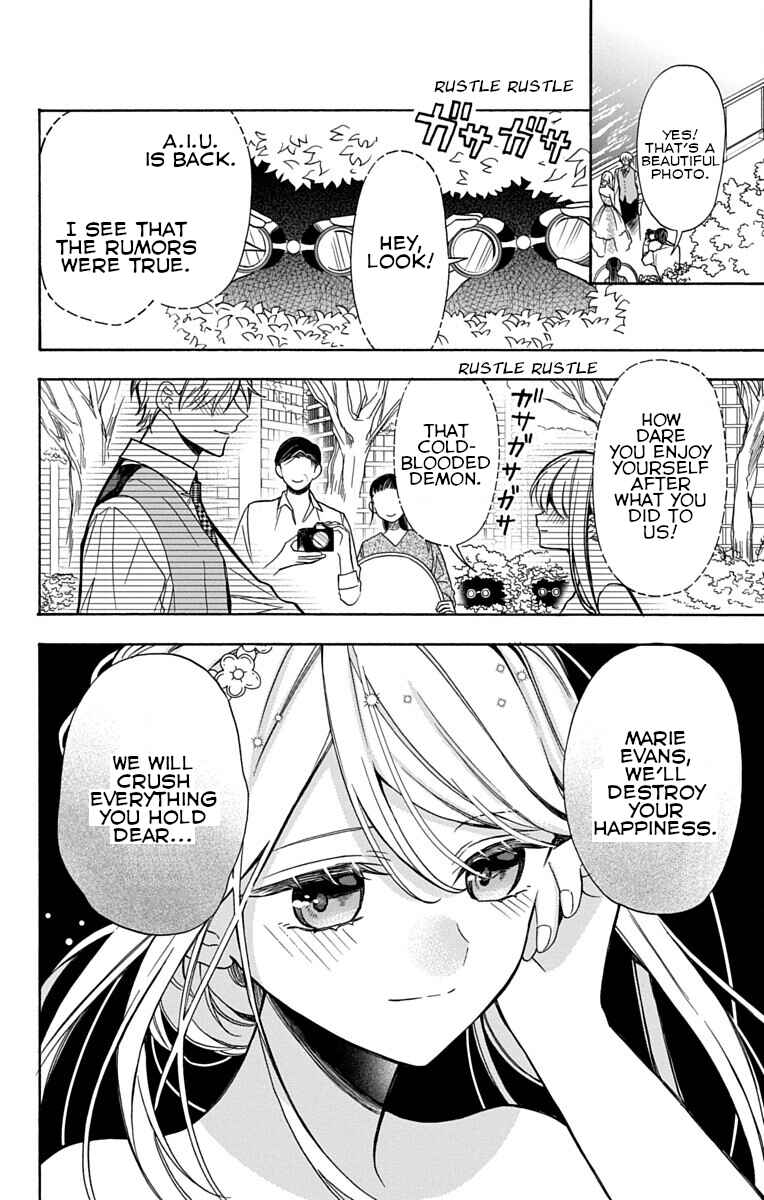 Kikaijikake no Marie + Chapter 1 - Page 34
