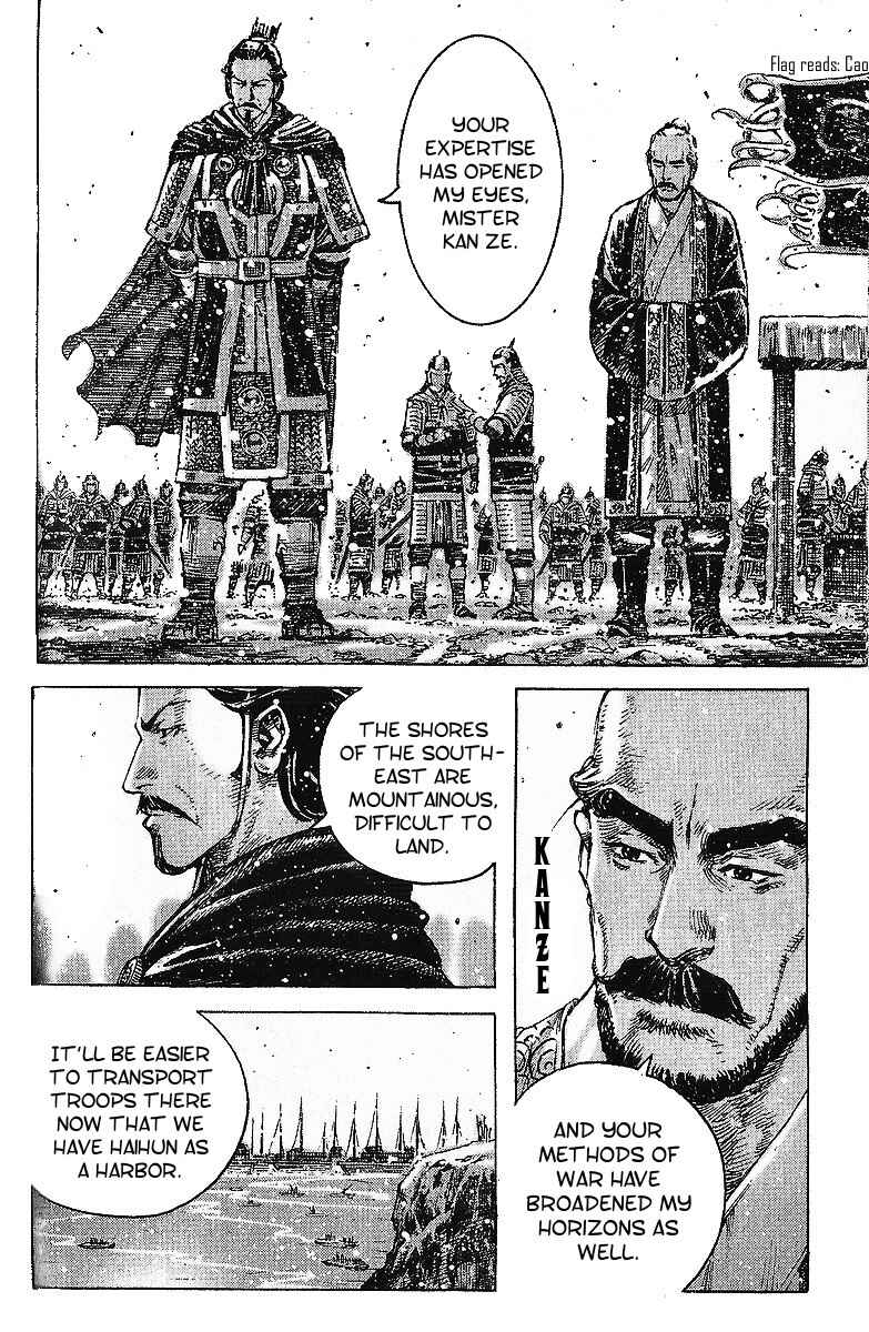 Huǒfèng Liáoyuán Chapter 407 - Page 10