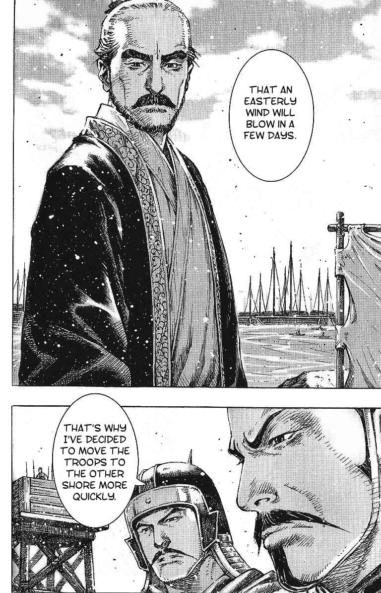 Huǒfèng Liáoyuán Chapter 407 - Page 16
