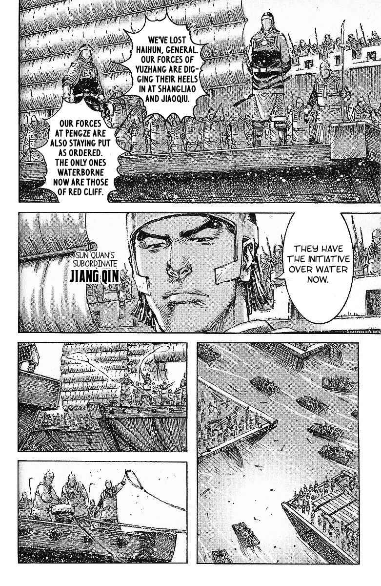 Huǒfèng Liáoyuán Chapter 407 - Page 4
