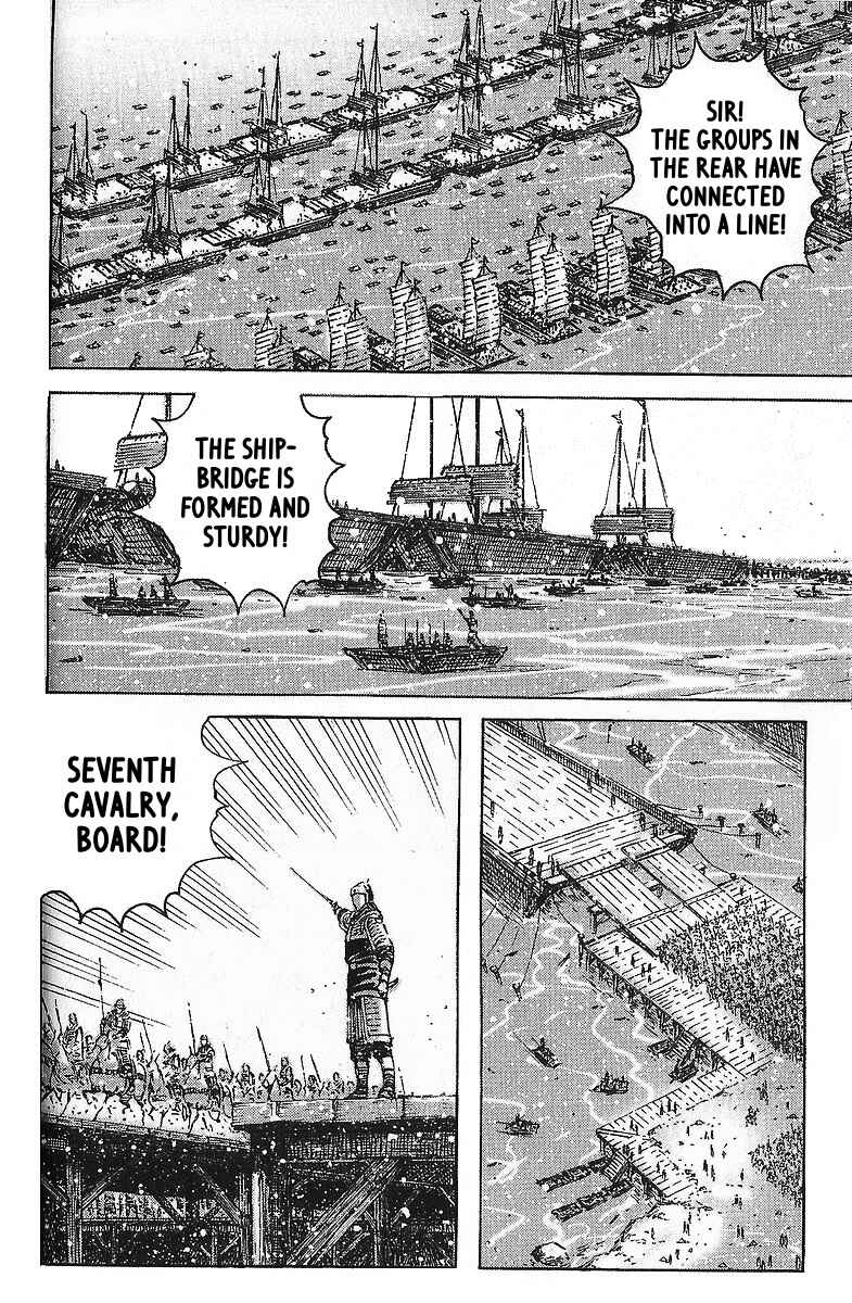 Huǒfèng Liáoyuán Chapter 407 - Page 6