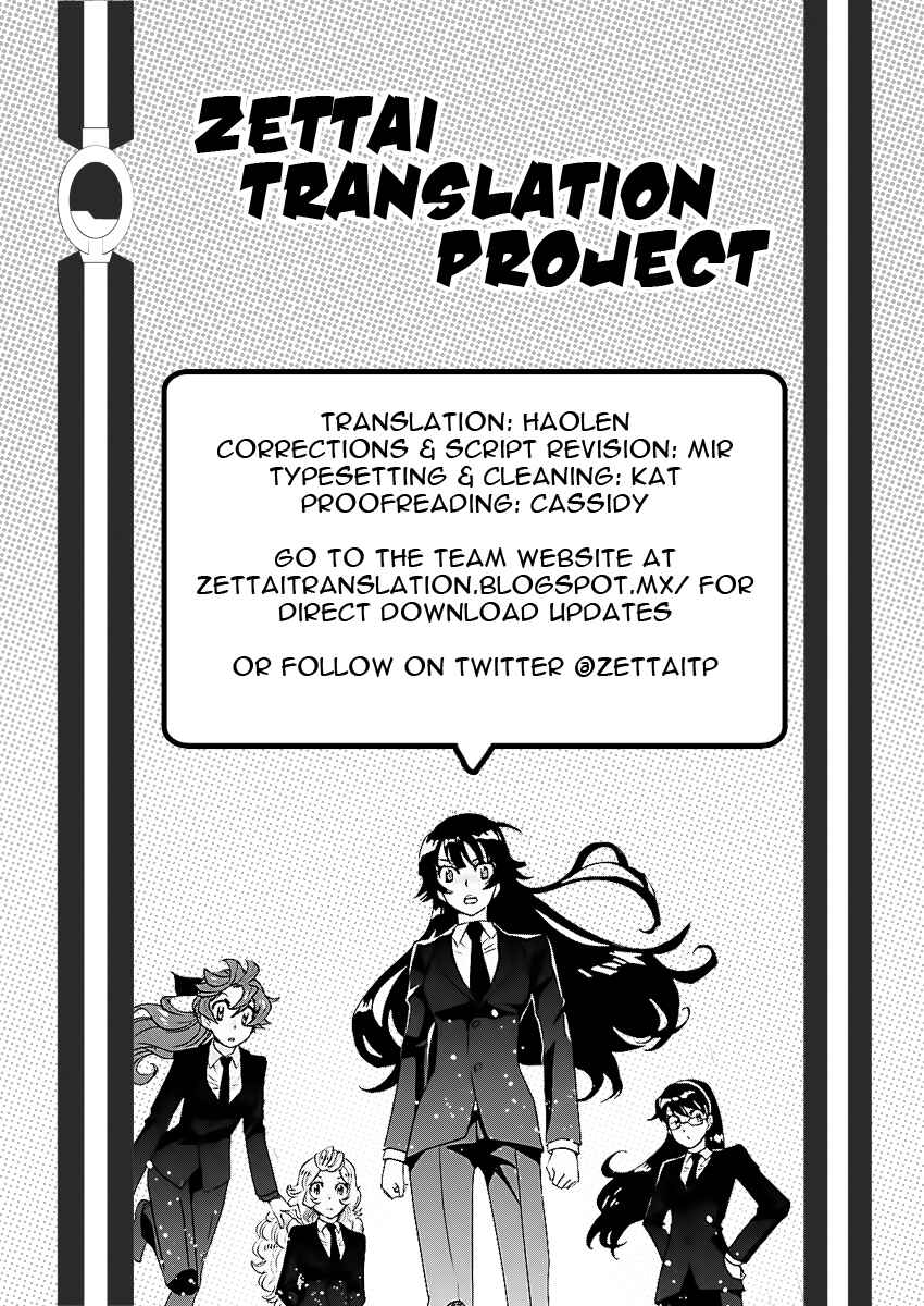 Zettai Karen Children Chapter 464 - Page 22