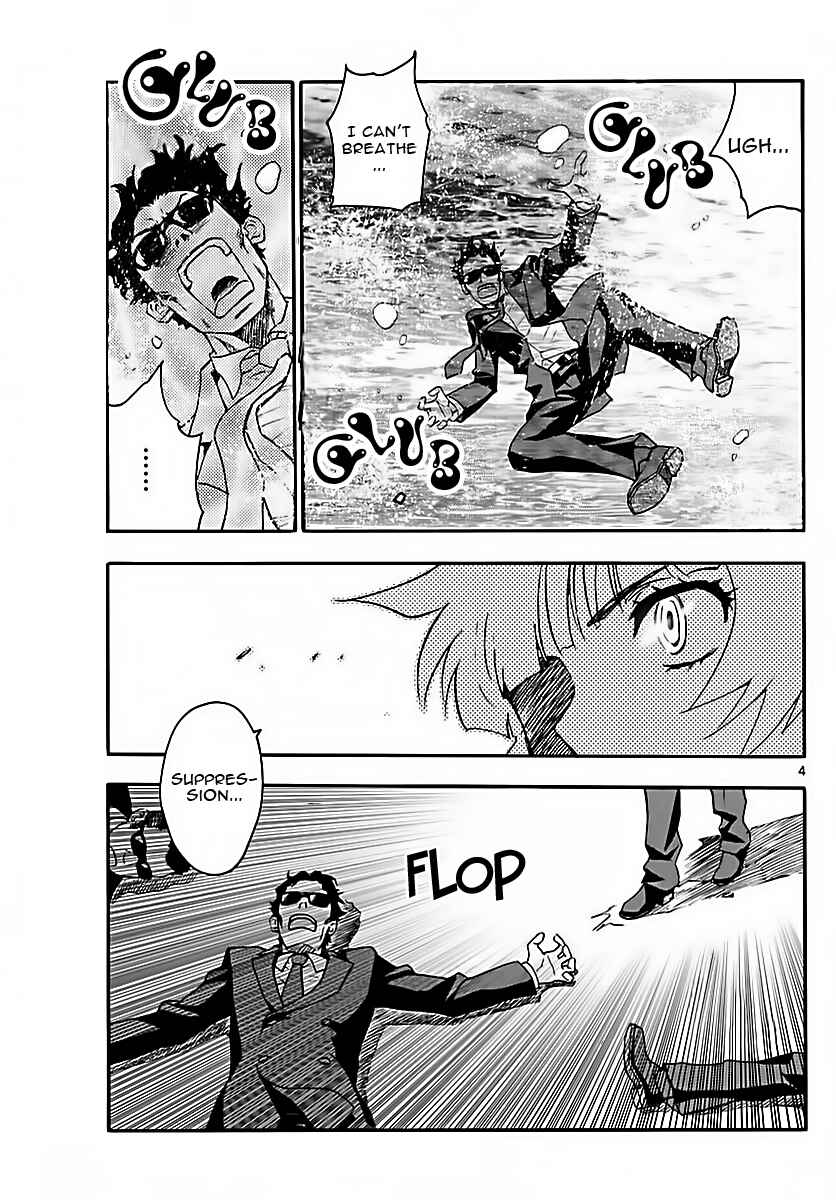 Zettai Karen Children Chapter 464 - Page 5