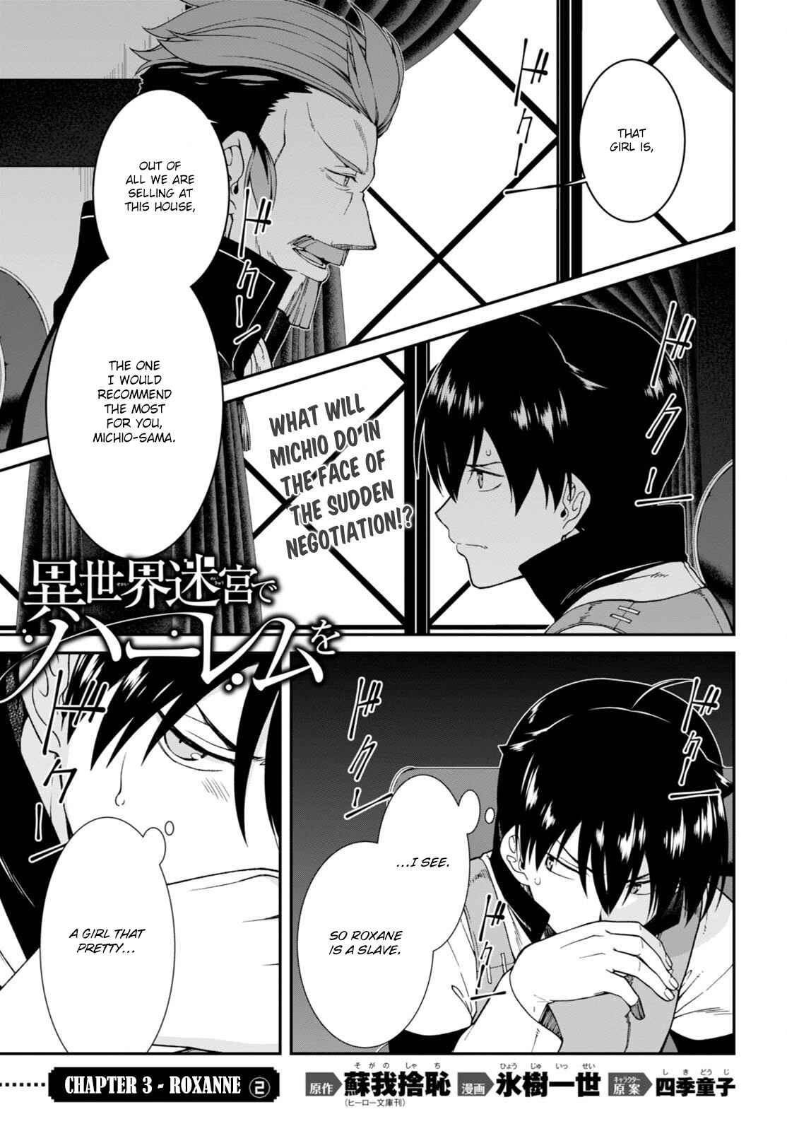 Isekai Meikyuu de Harem o Chapter 4 - Page 2