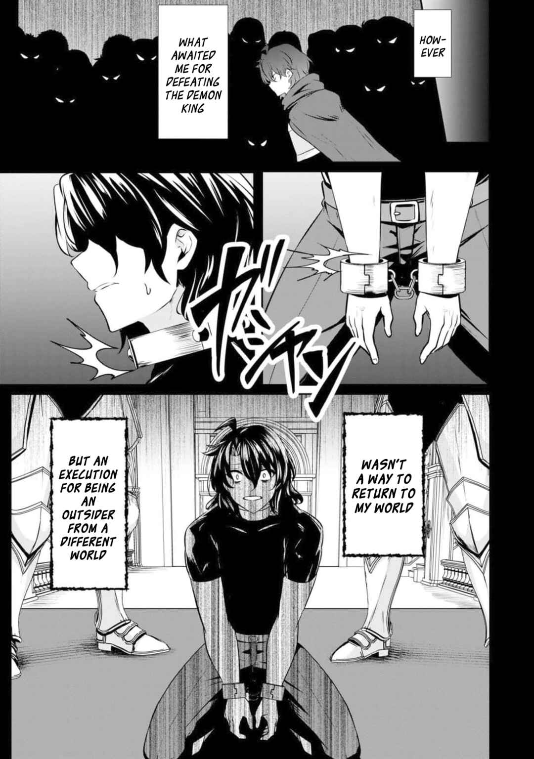 Yasagure Shoukansha wa Ugokanai Chapter 1 - Page 12
