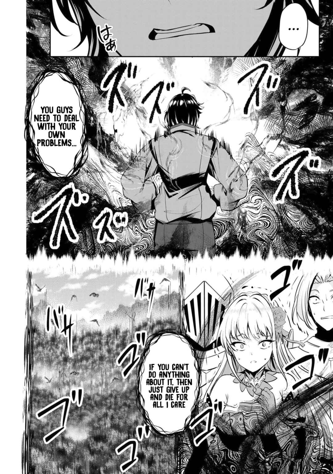 Yasagure Shoukansha wa Ugokanai Chapter 1 - Page 31
