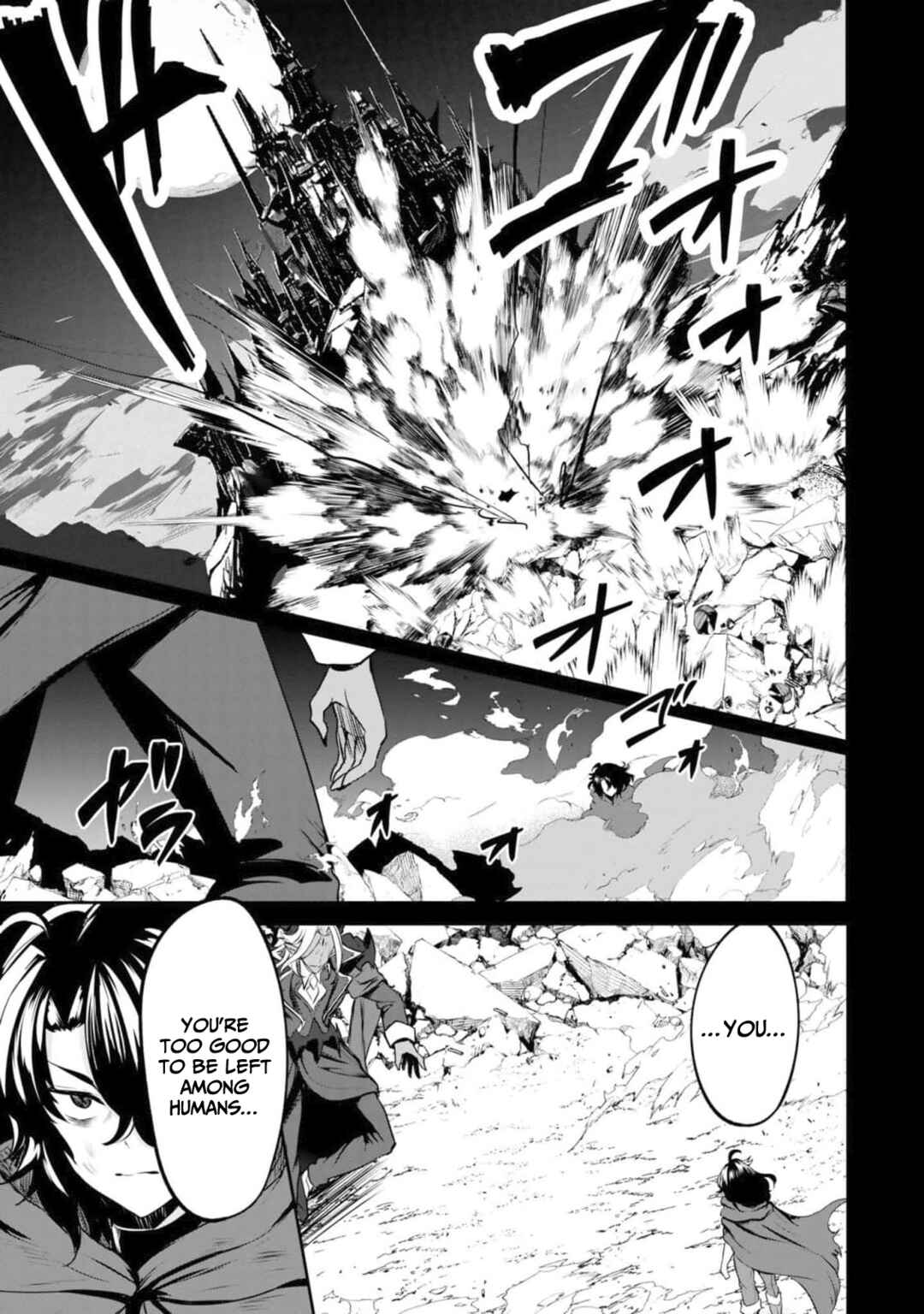 Yasagure Shoukansha wa Ugokanai Chapter 1 - Page 6