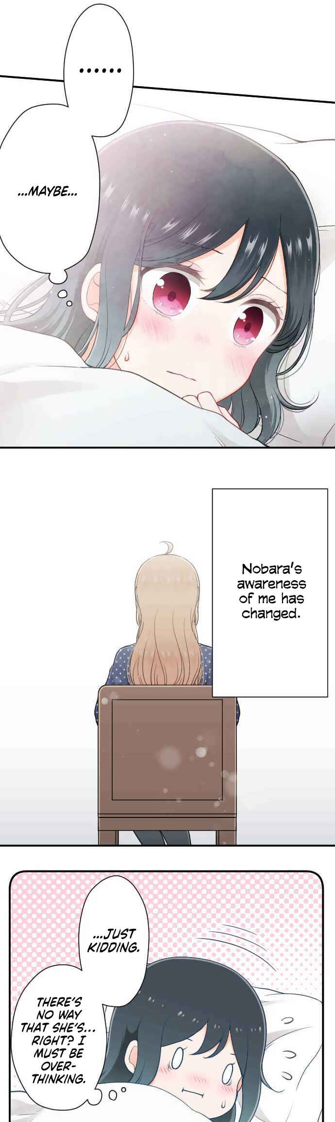 Ouji-sama Nante Iranai Chapter 180 - Page 18