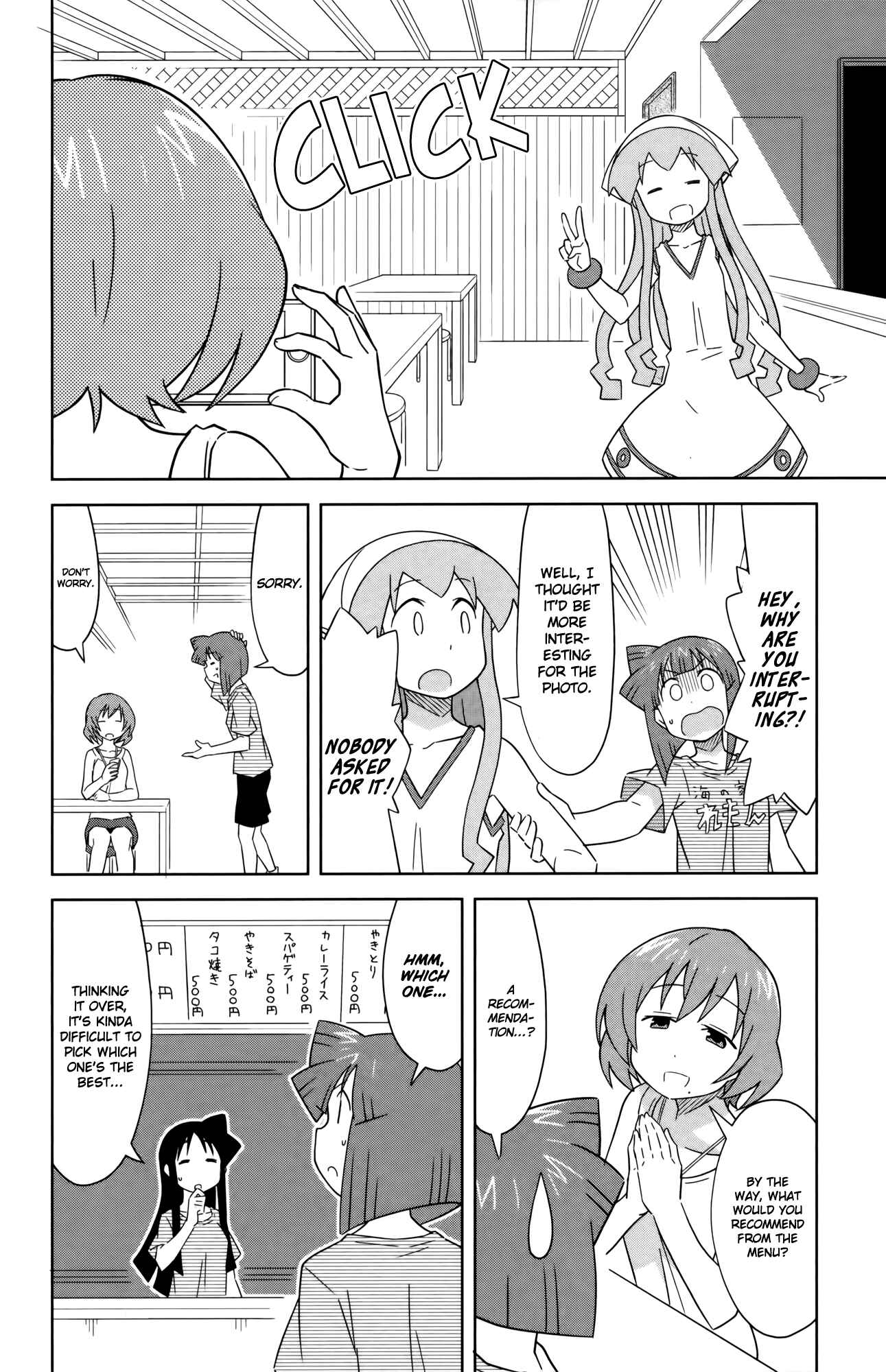 Shinryaku! Ika Musume Chapter 396 - Page 4