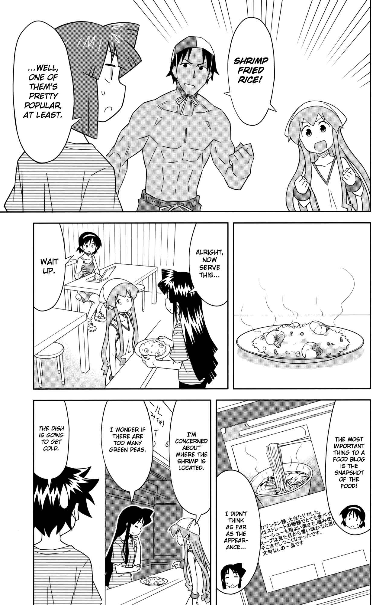 Shinryaku! Ika Musume Chapter 396 - Page 5