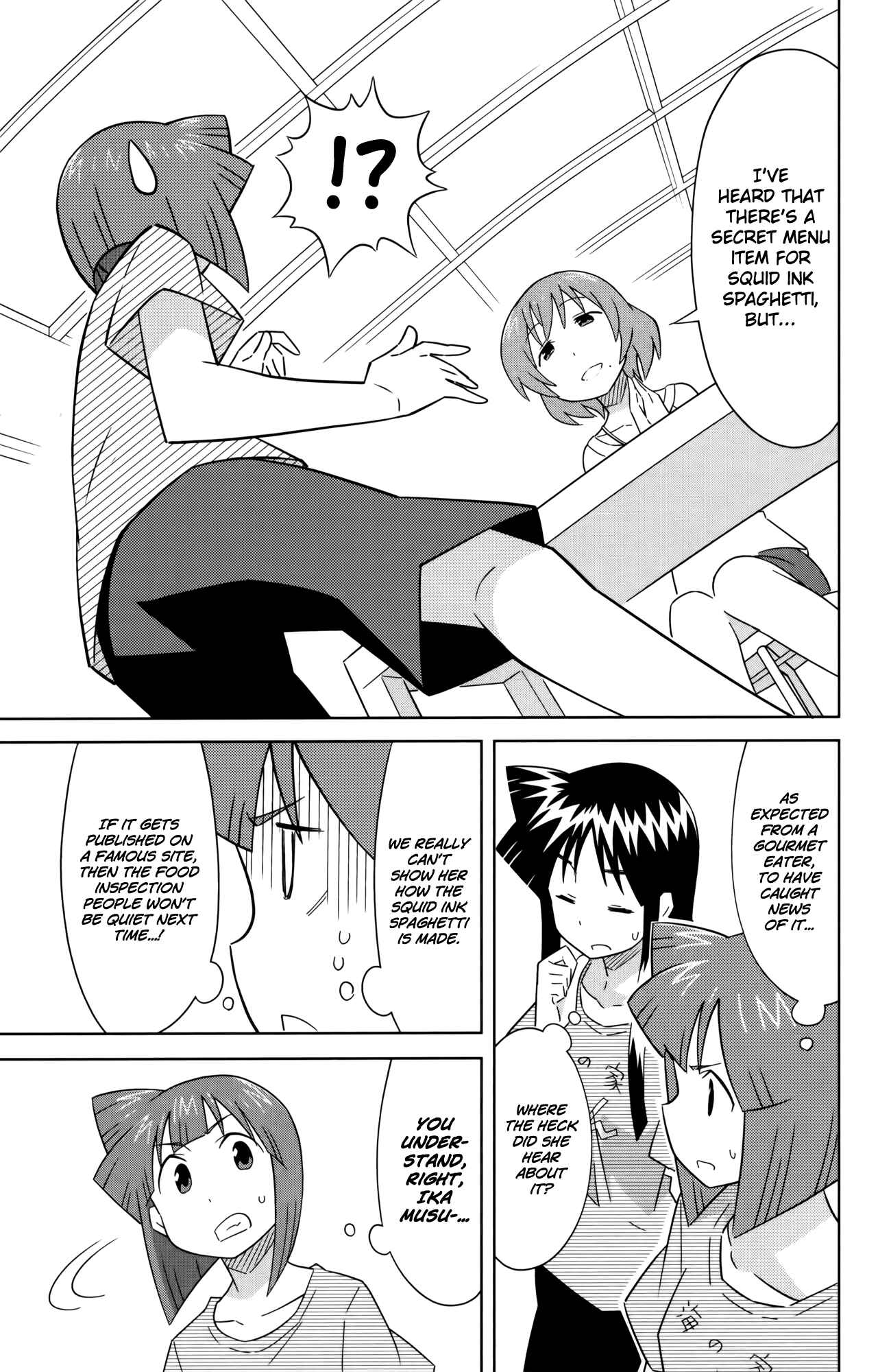 Shinryaku! Ika Musume Chapter 396 - Page 7