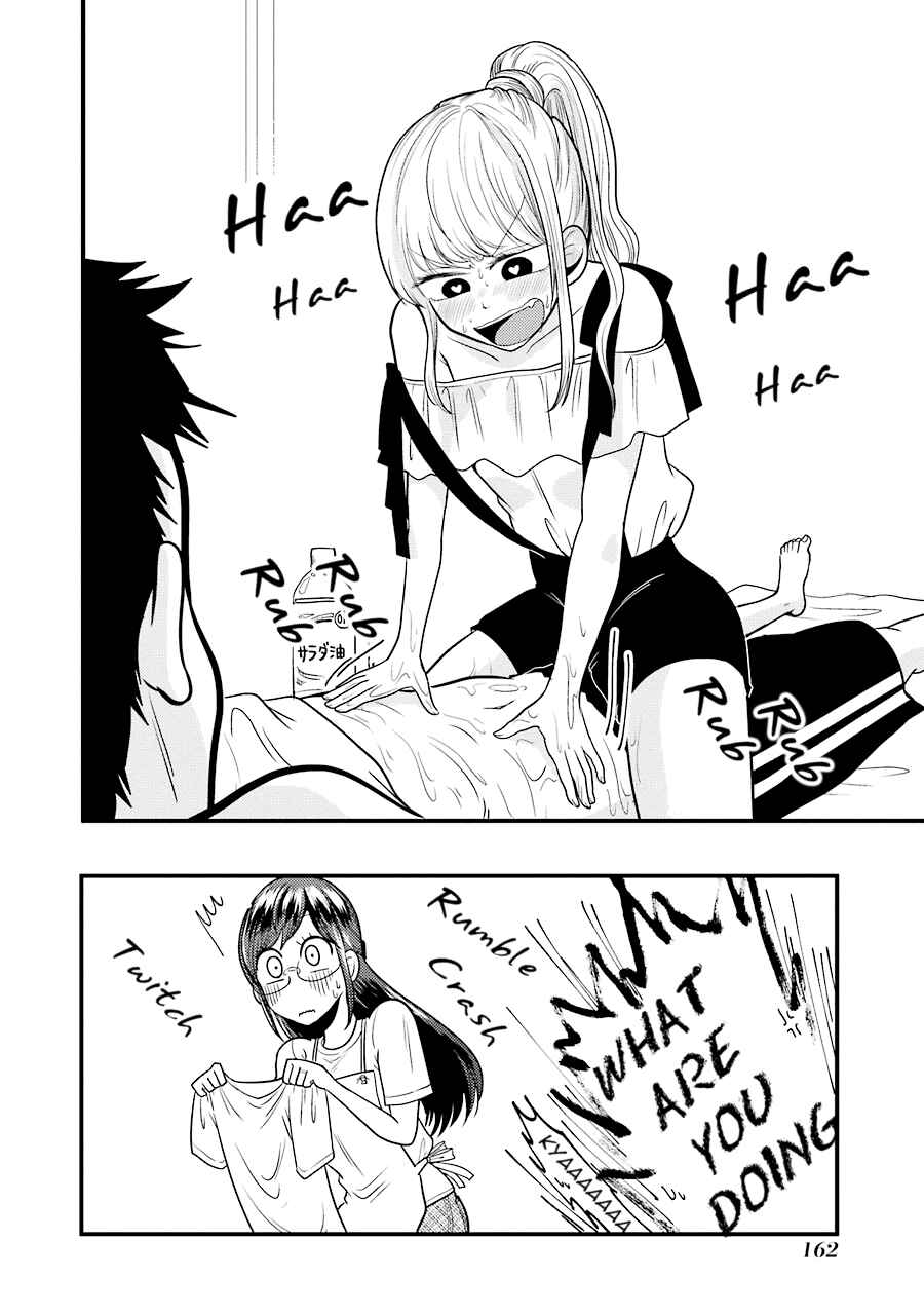 Yakumo-san wa Ezuke ga Shitai. Chapter 28.5 - Page 9