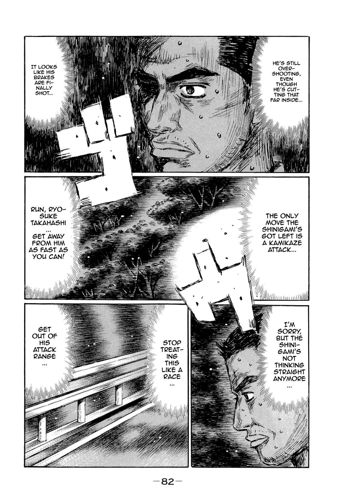 Initial D Chapter 601 - Page 5