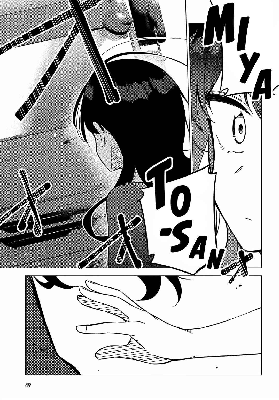 Multiverse no Watashi, Koishite Ii desu ka? Chapter 1 - Page 18