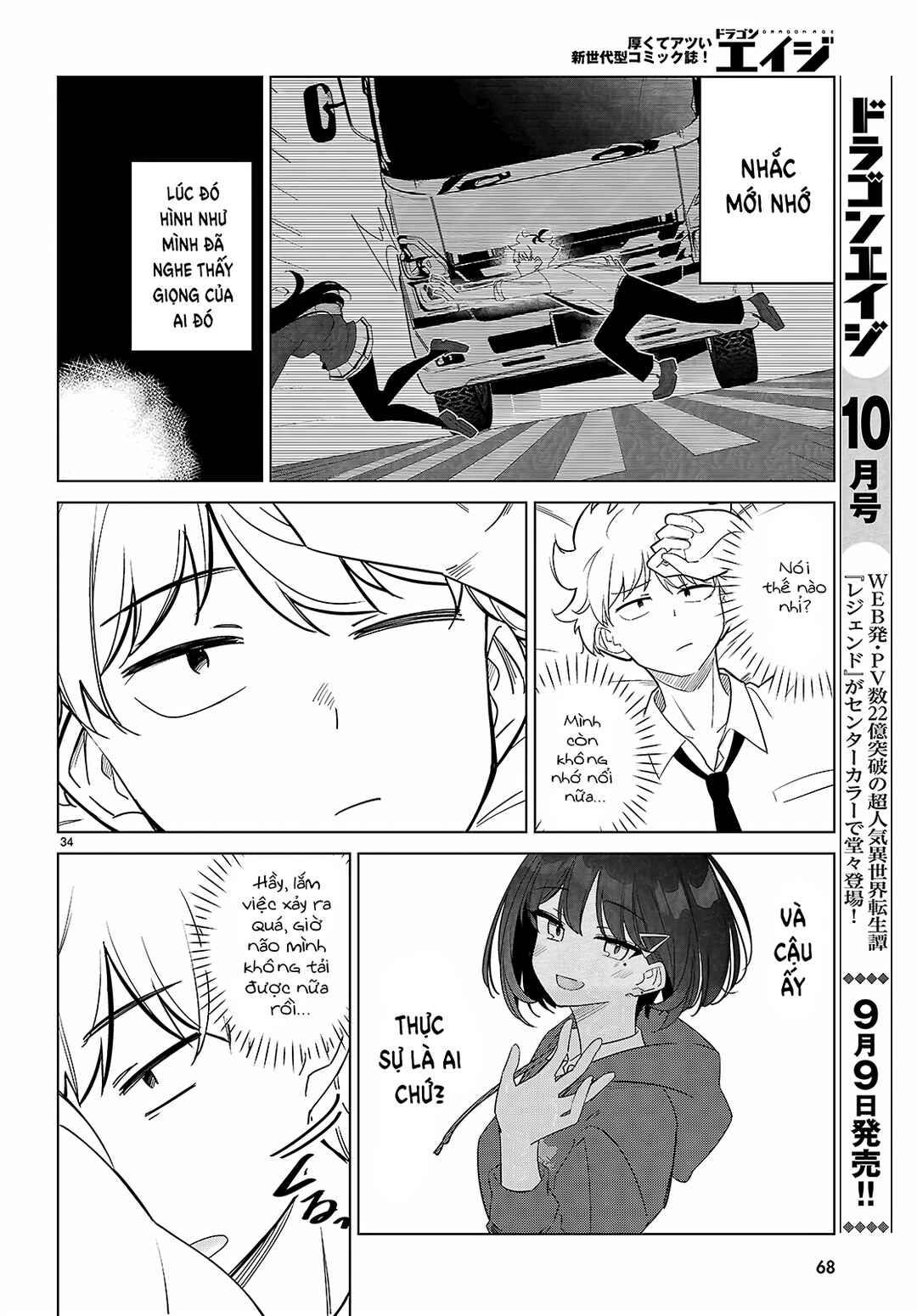 Multiverse no Watashi, Koishite Ii desu ka? Chapter 1 - Page 37