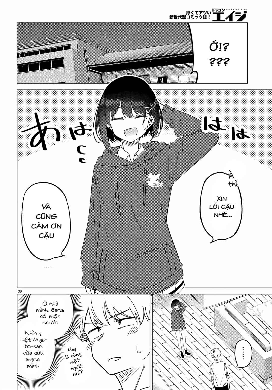 Multiverse no Watashi, Koishite Ii desu ka? Chapter 1 - Page 41