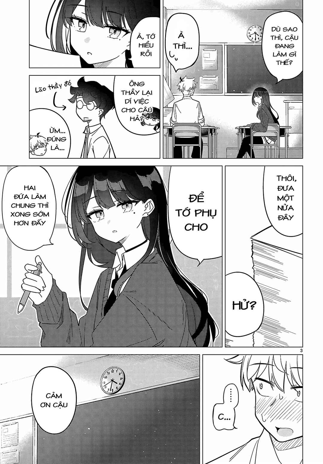 Multiverse no Watashi, Koishite Ii desu ka? Chapter 1 - Page 6