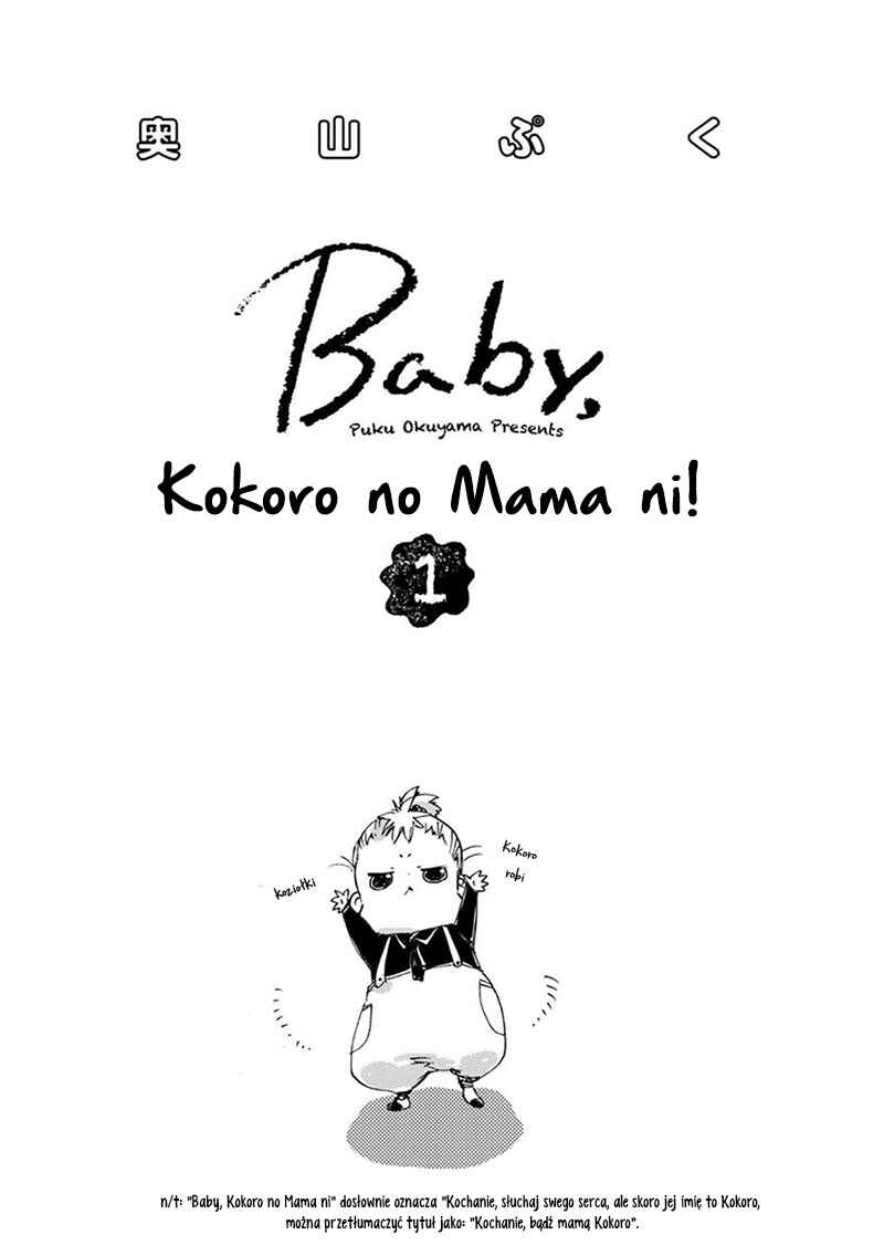 Baby, Kokoro no Mama ni! Chapter 1 - Page 3