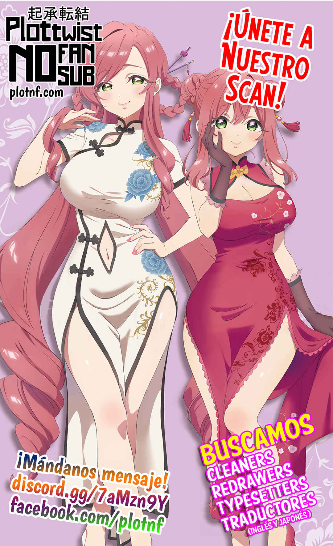Ano Shima no Umine-sou Chapter 9 - Page 20