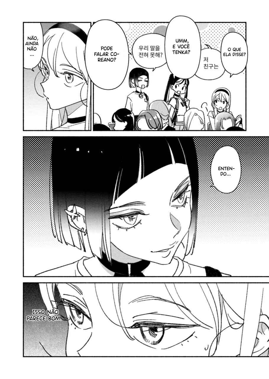 Girl Crush Chapter 9 - Page 5