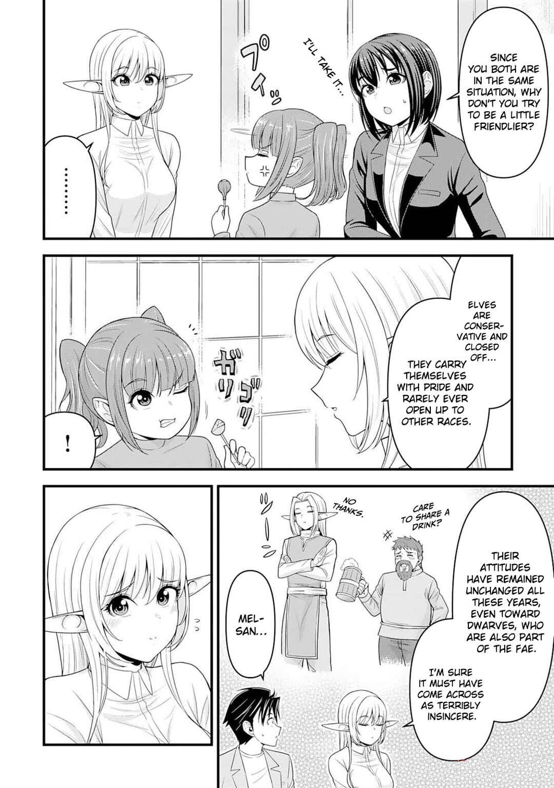 Isekai kara Elf-san ga Ochite Kita no desu ga!? Chapter 7 - Page 13