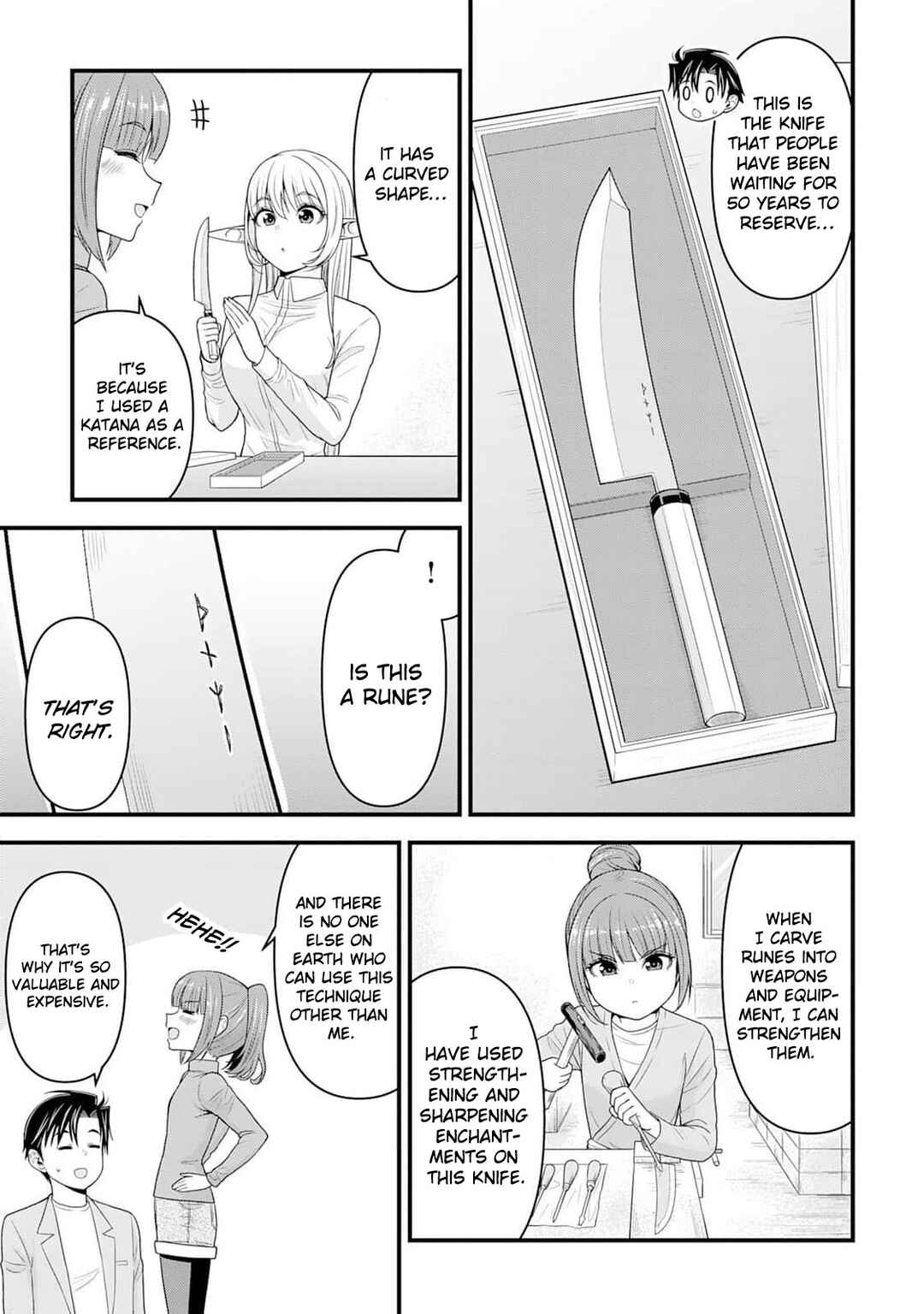 Isekai kara Elf-san ga Ochite Kita no desu ga!? Chapter 7 - Page 18