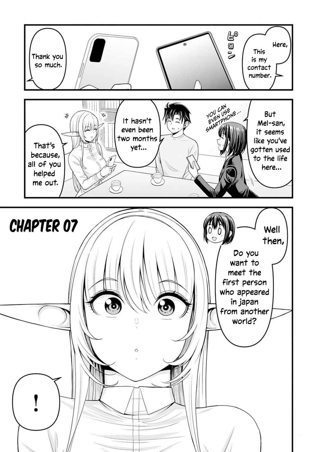 Isekai kara Elf-san ga Ochite Kita no desu ga!? Chapter 7 - Page 2