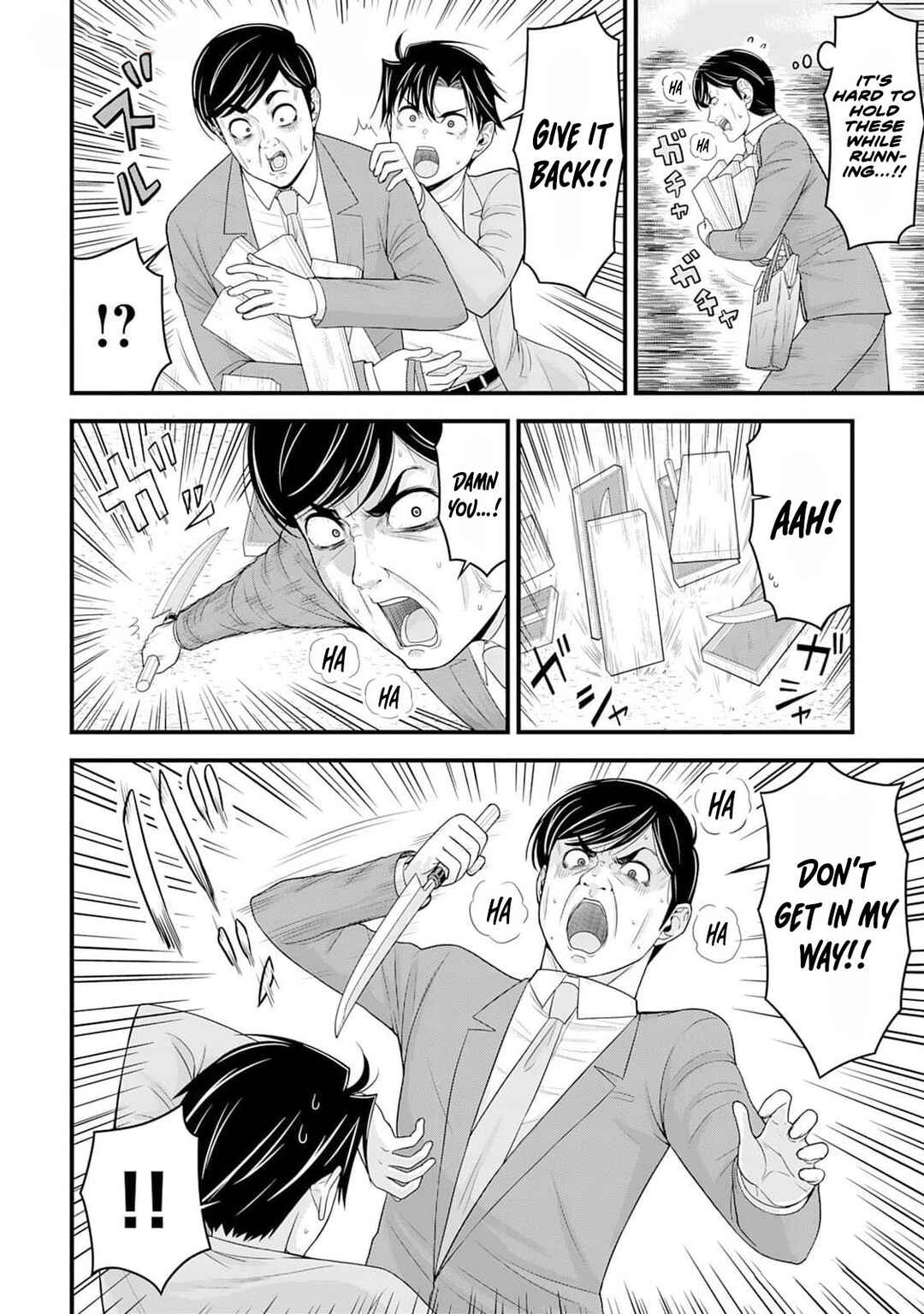 Isekai kara Elf-san ga Ochite Kita no desu ga!? Chapter 7 - Page 21