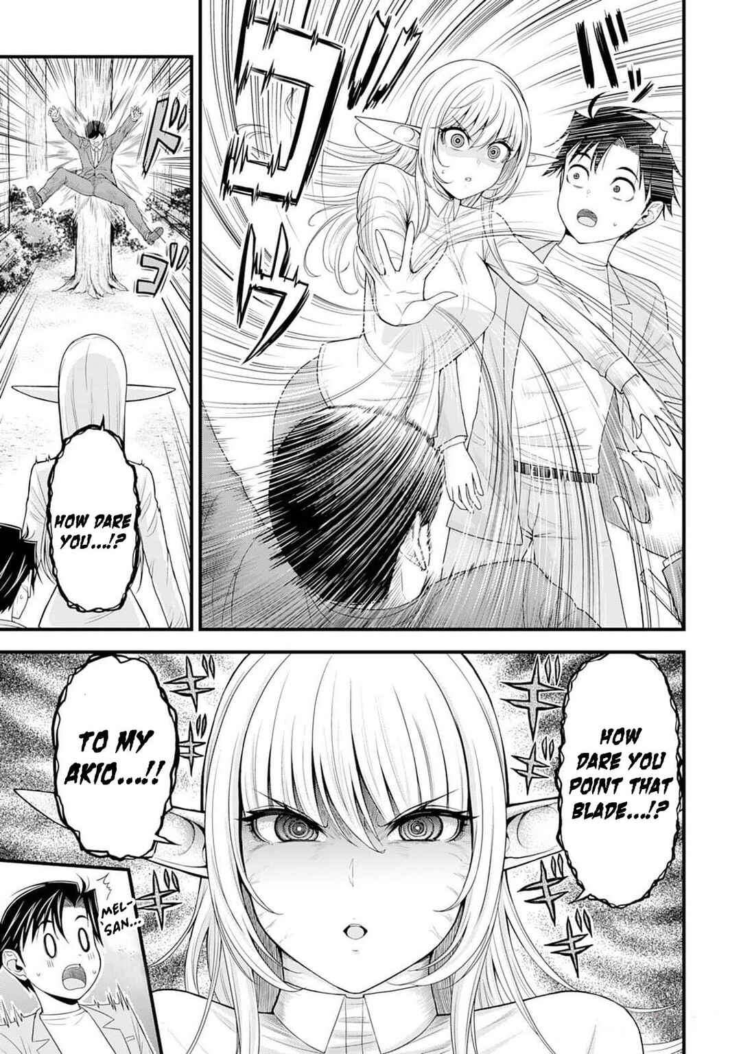 Isekai kara Elf-san ga Ochite Kita no desu ga!? Chapter 7 - Page 22