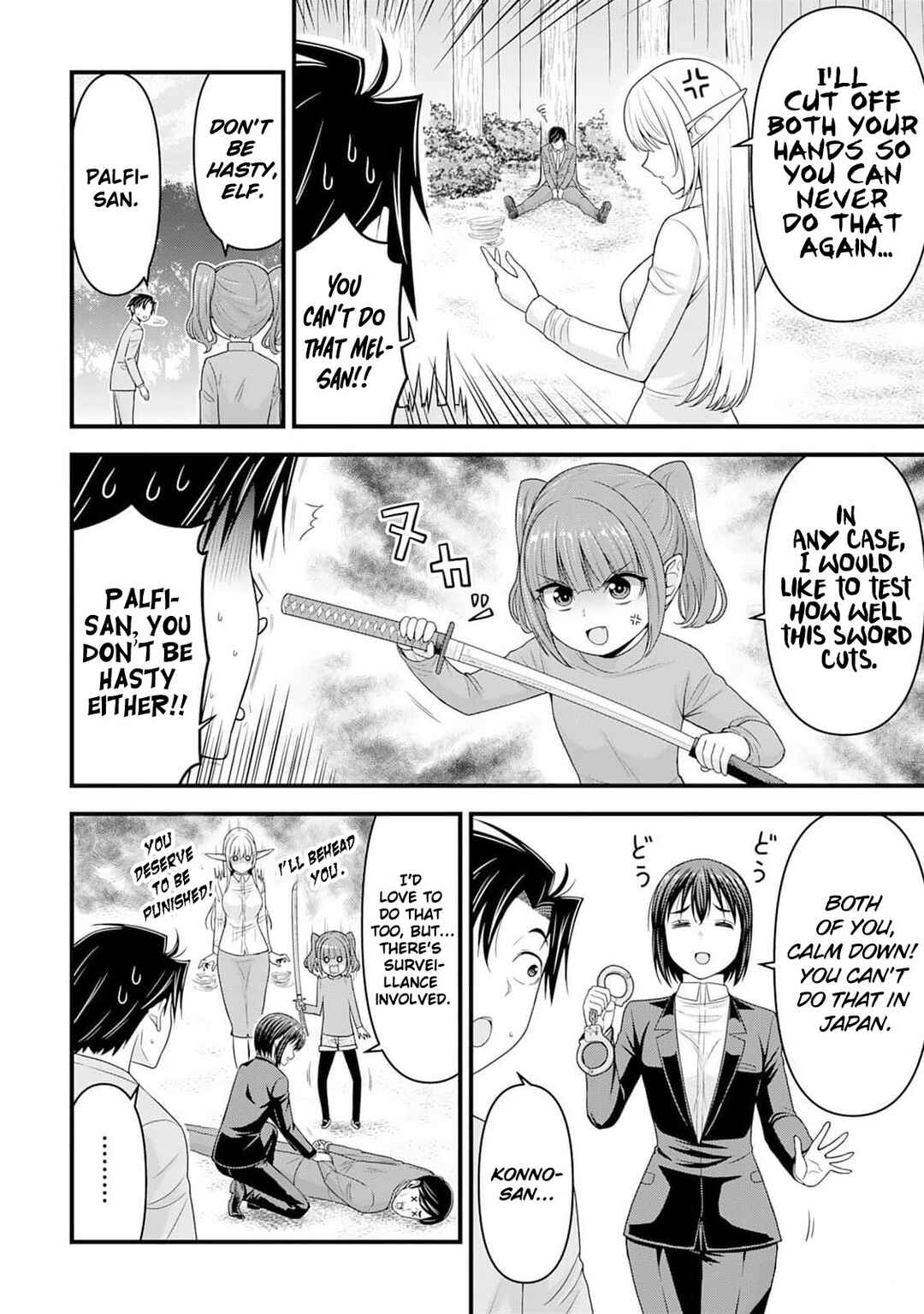 Isekai kara Elf-san ga Ochite Kita no desu ga!? Chapter 7 - Page 23