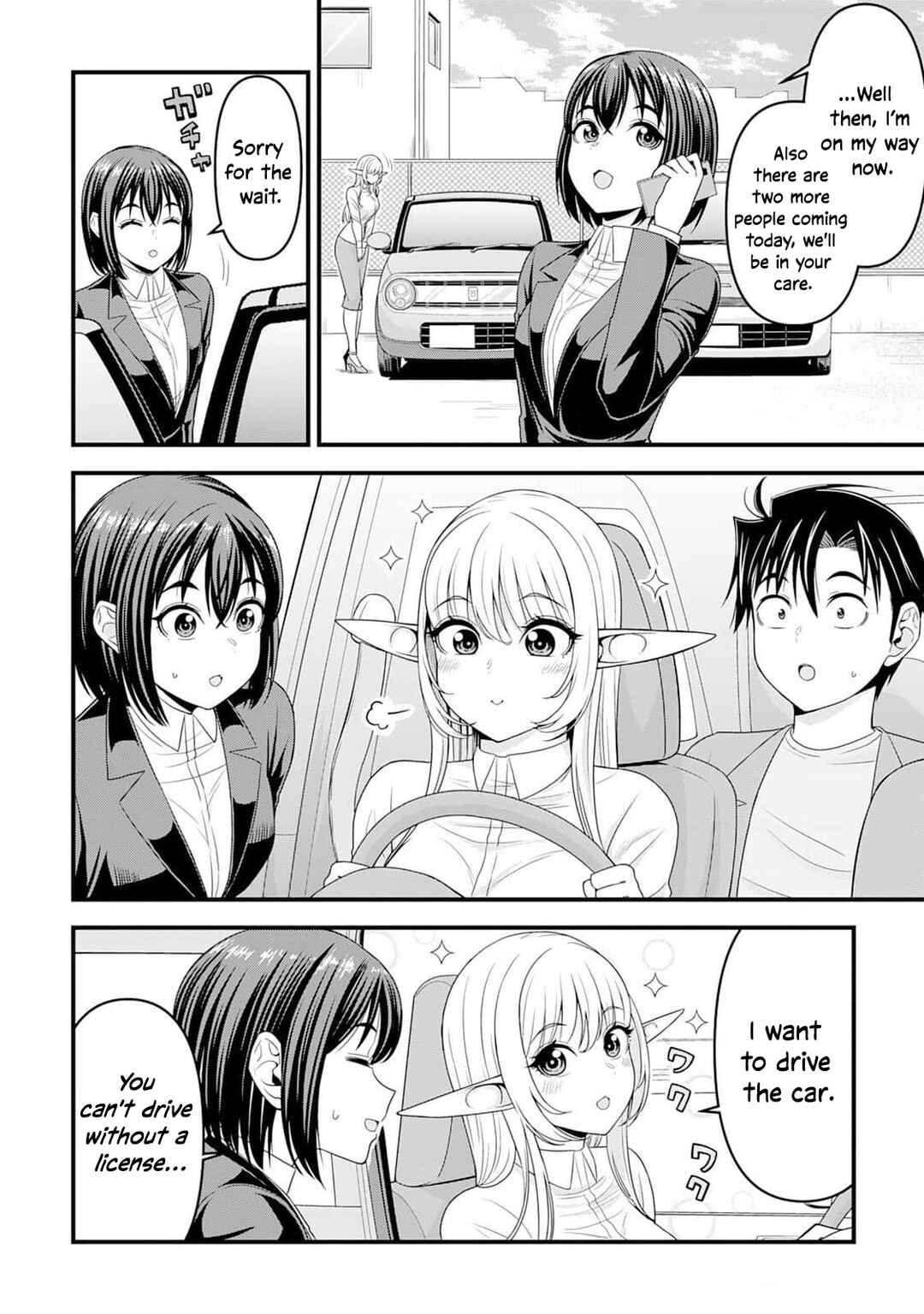 Isekai kara Elf-san ga Ochite Kita no desu ga!? Chapter 7 - Page 5