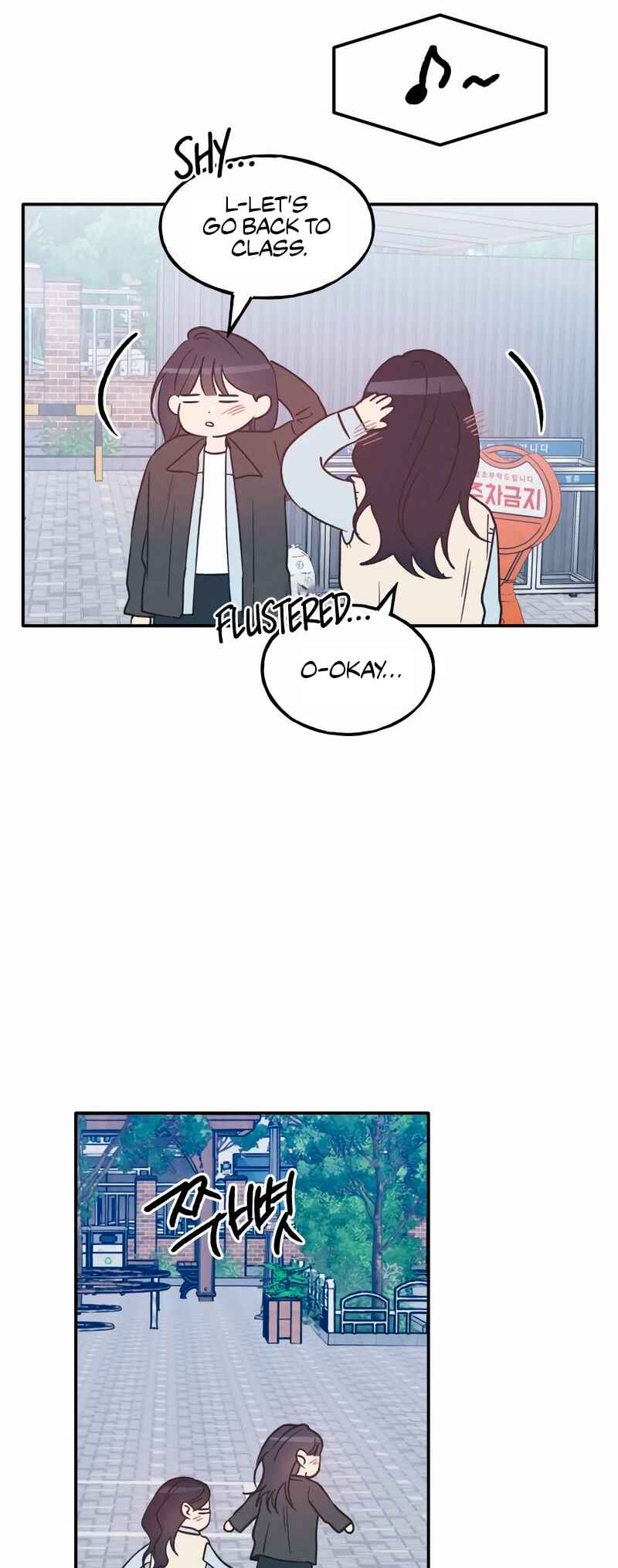 Namsachin ui Beopchik Chapter 69 - Page 21