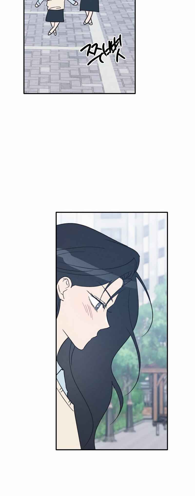 Namsachin ui Beopchik Chapter 69 - Page 22