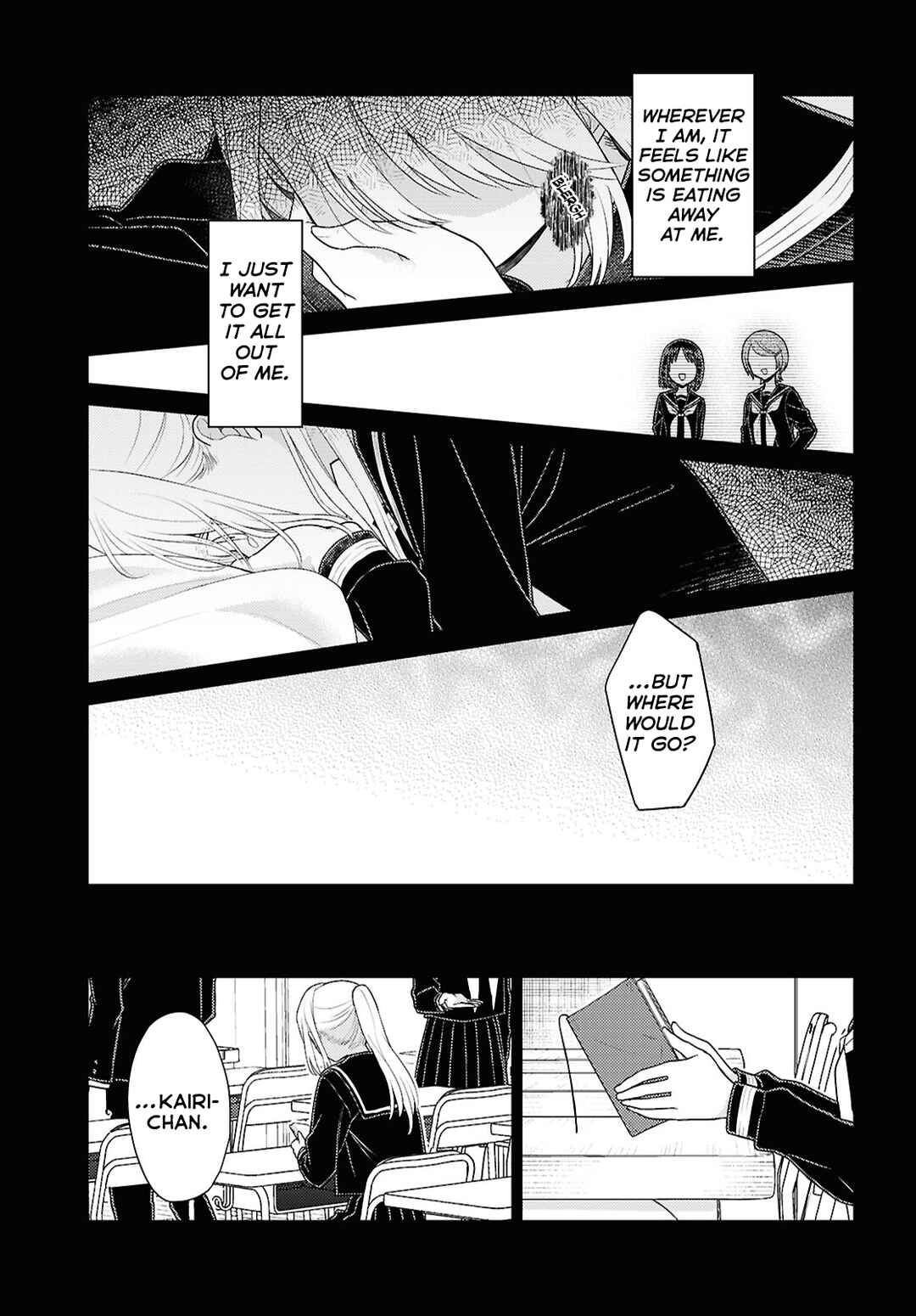 Yume to Koi de wa Tsuriawanai Chapter 4 - Page 15