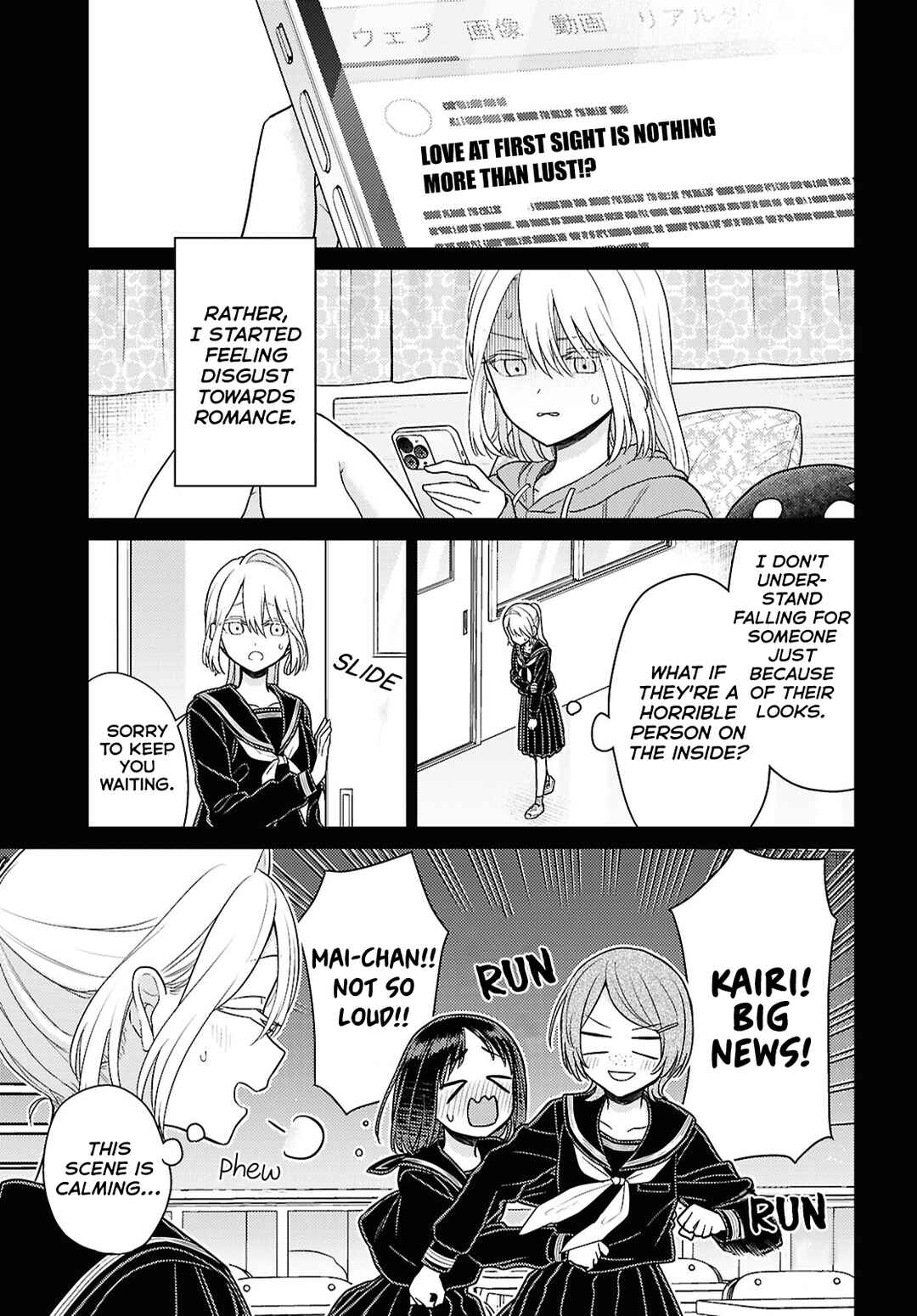 Yume to Koi de wa Tsuriawanai Chapter 4 - Page 7