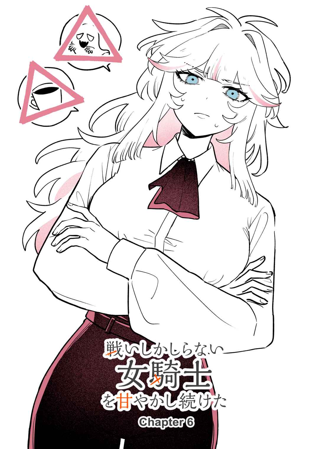 Tatakai shika Shiranai Onna Kishi o Amayakashi Tsuzuketa Chapter 6 - Page 4