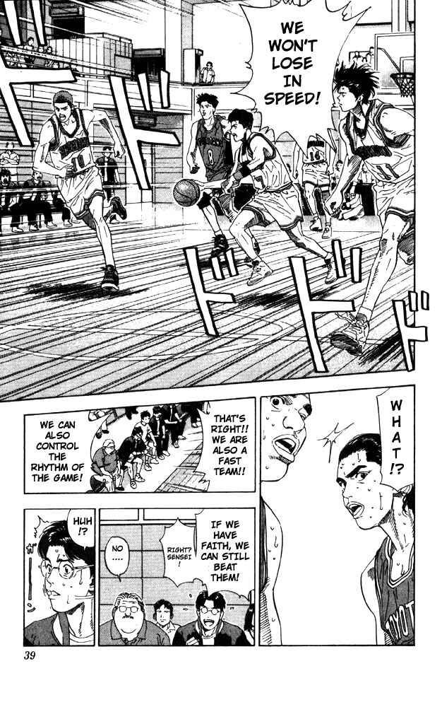 Slam Dunk! Chapter 208 - Page 12