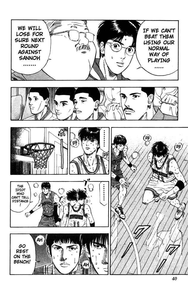 Slam Dunk! Chapter 208 - Page 13