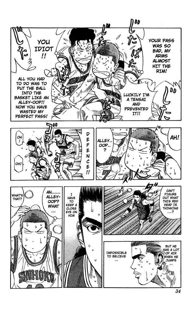 Slam Dunk! Chapter 208 - Page 7