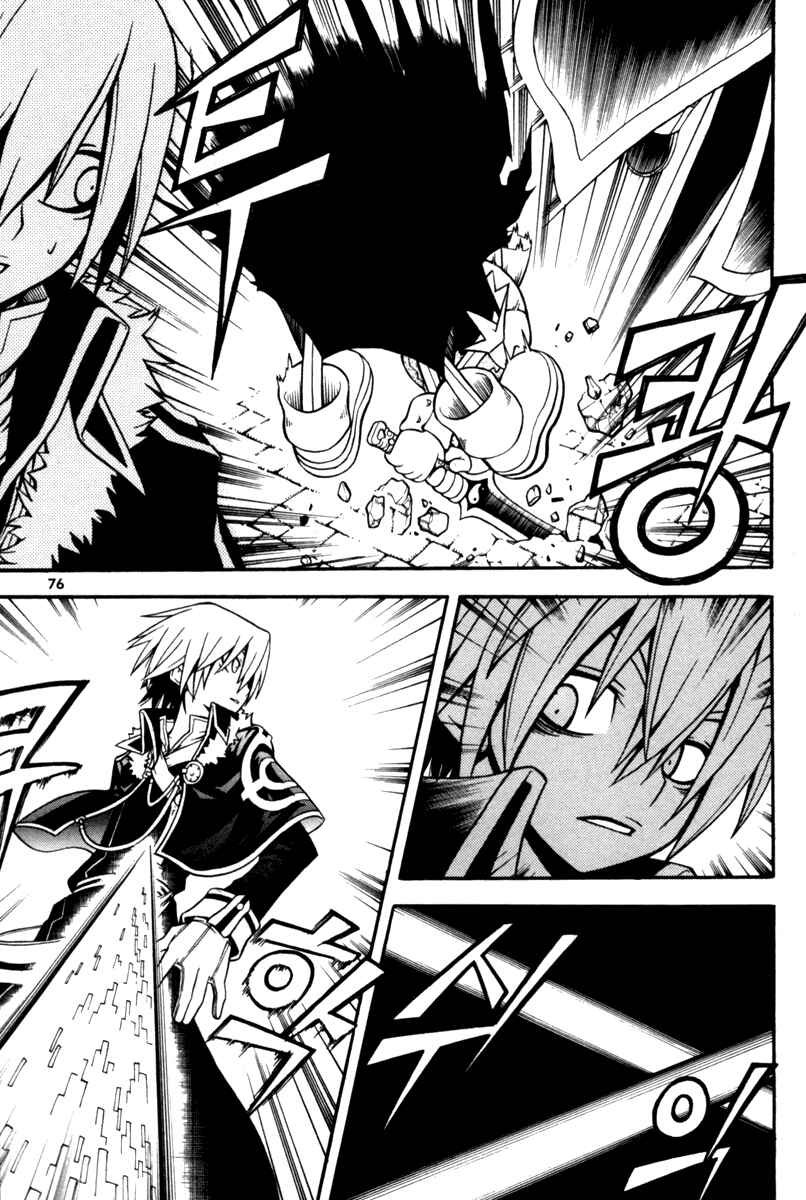 Witch Hunter Chapter 6 - Page 29