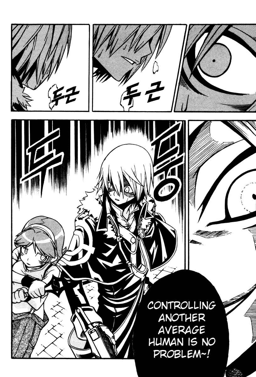 Witch Hunter Chapter 6 - Page 40