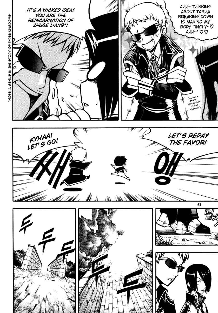 Witch Hunter Chapter 6 - Page 5