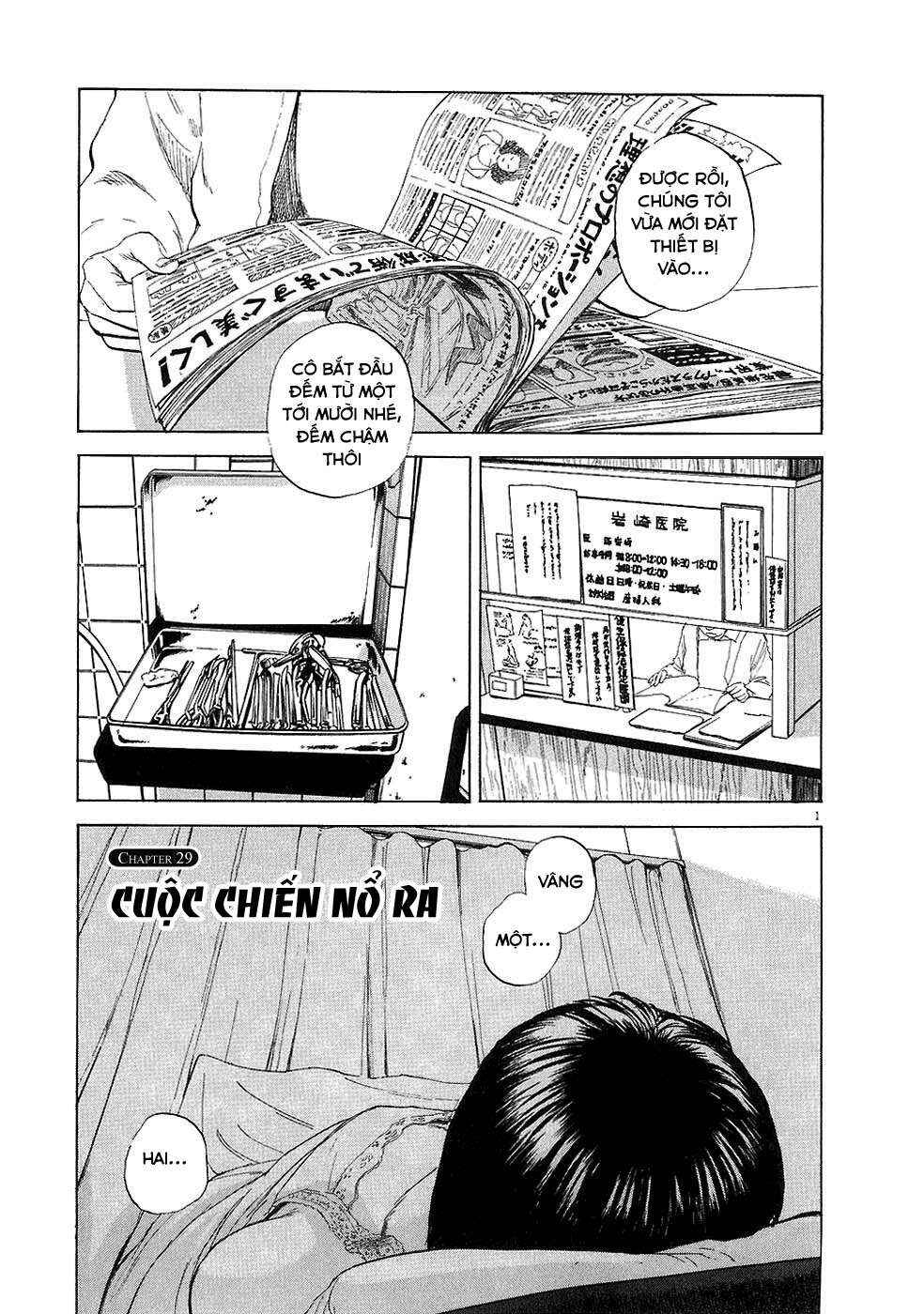 Boys on the Run Chapter 29 - Page 1