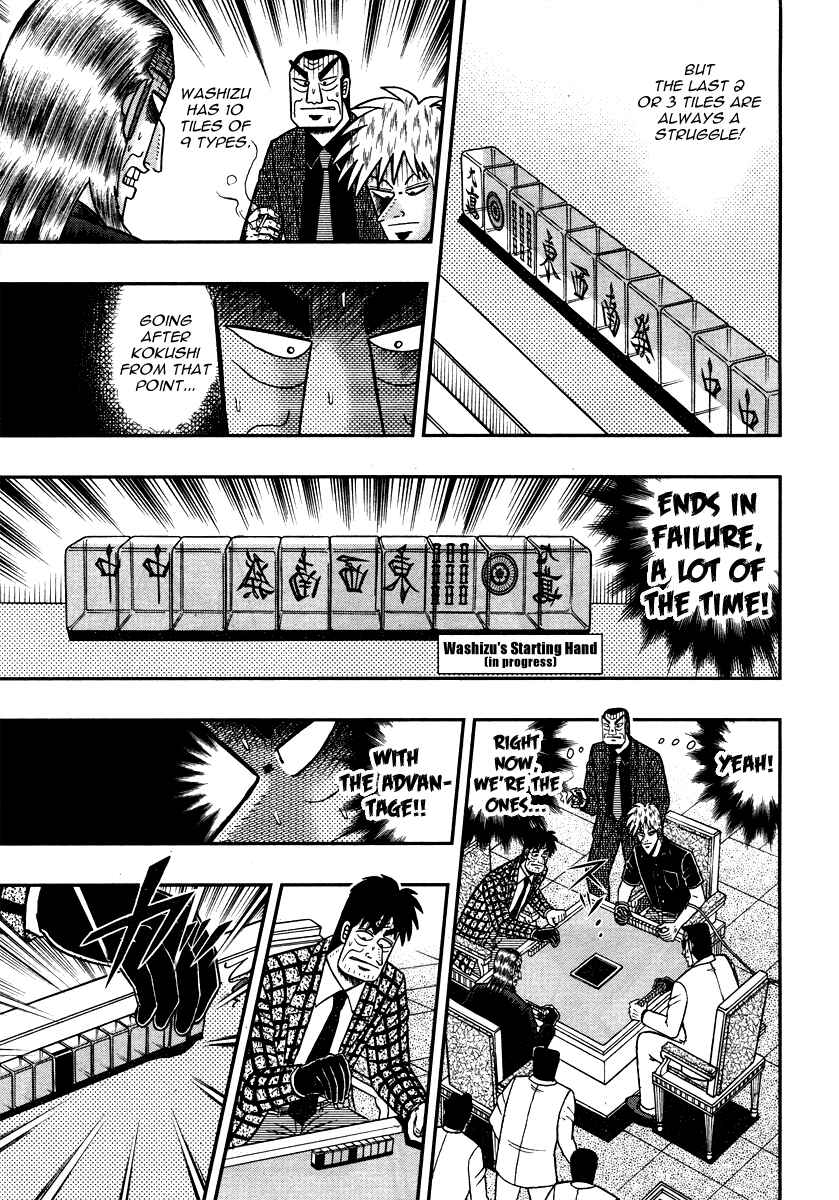 Akagi: Yami ni Oritatta Tensai Chapter 265 - Page 16