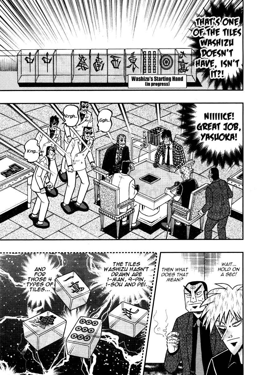 Akagi: Yami ni Oritatta Tensai Chapter 265 - Page 18