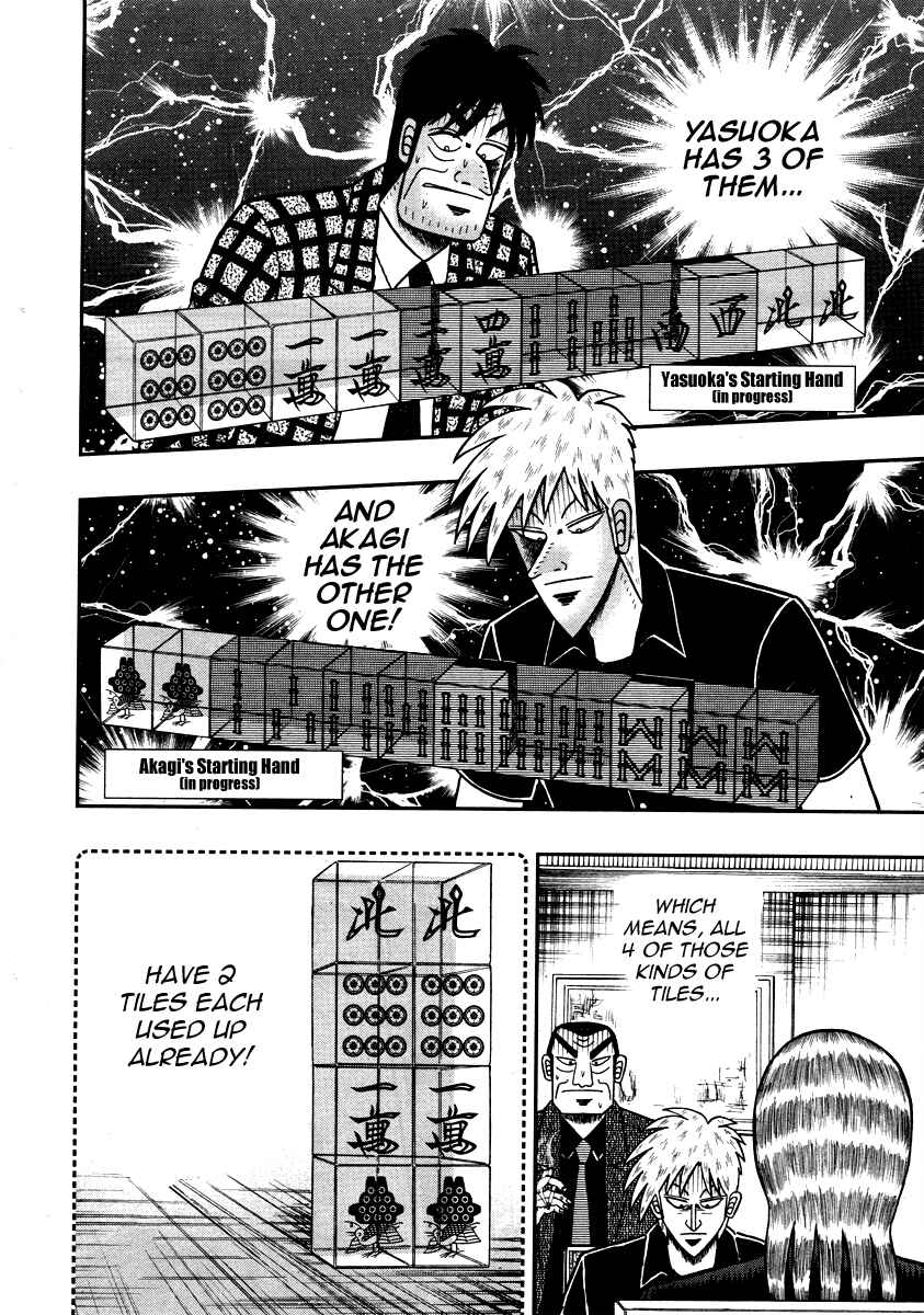 Akagi: Yami ni Oritatta Tensai Chapter 265 - Page 19