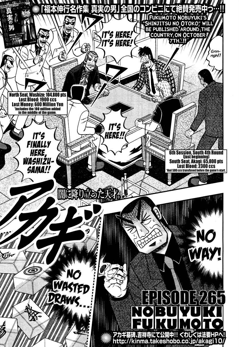 Akagi: Yami ni Oritatta Tensai Chapter 265 - Page 2